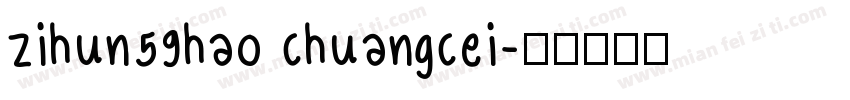 zihun59hao chuangcei字体转换